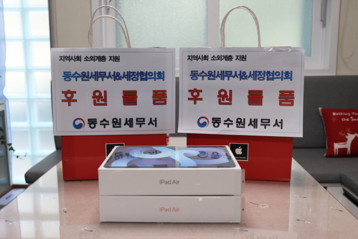 - 후원물품